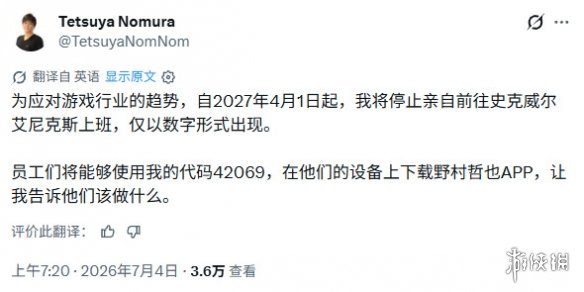 游侠网1
