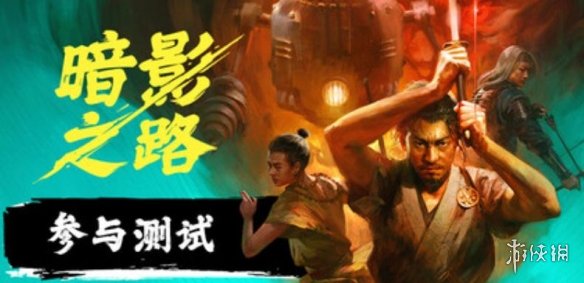游侠网1